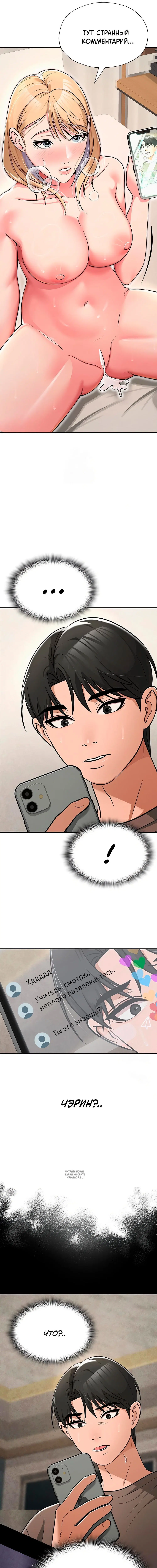 Page 19.000