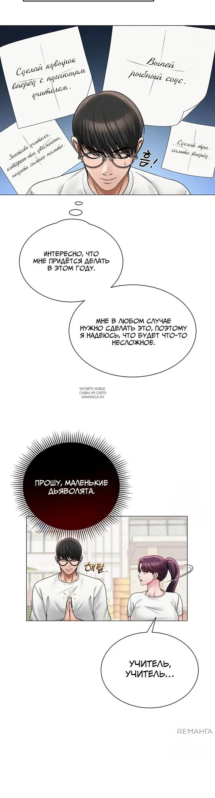 Page 10.000
