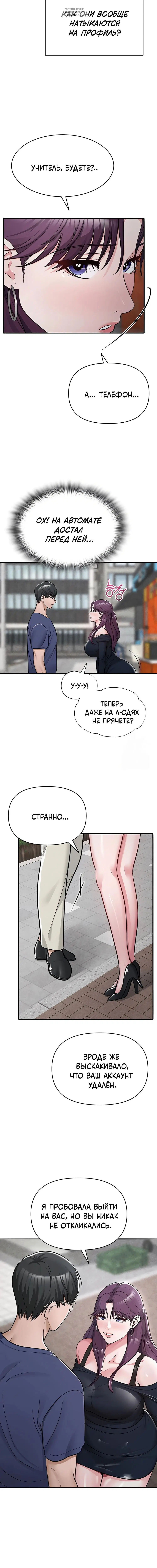 Page 10.001