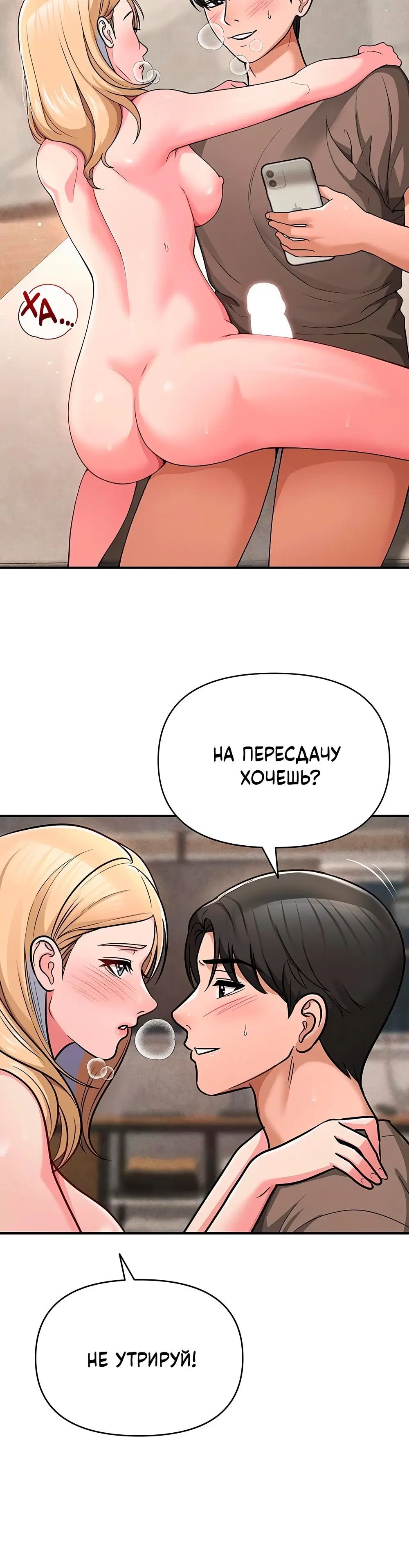 Page 10.001