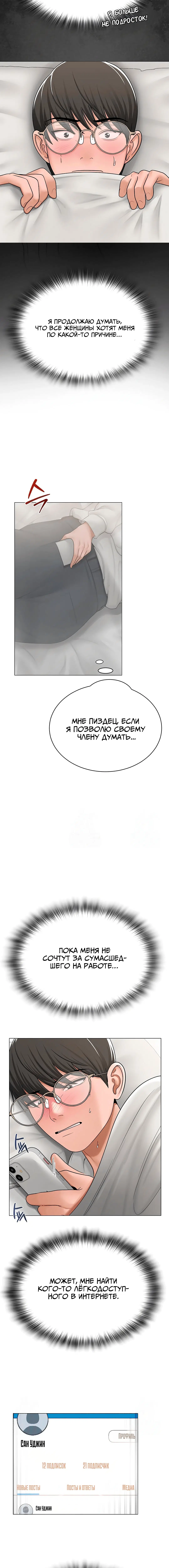 Page 1.001