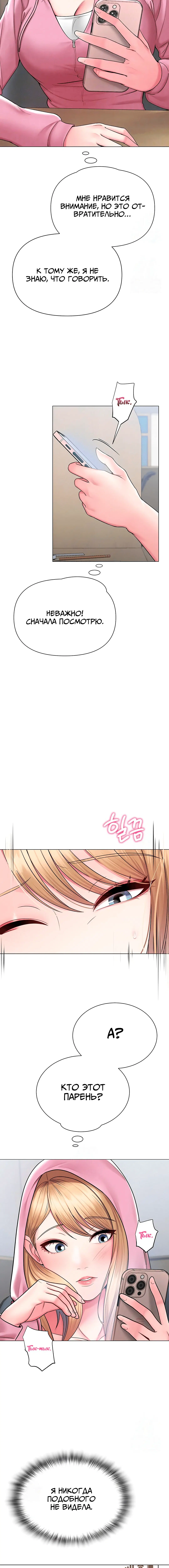 Page 1.005
