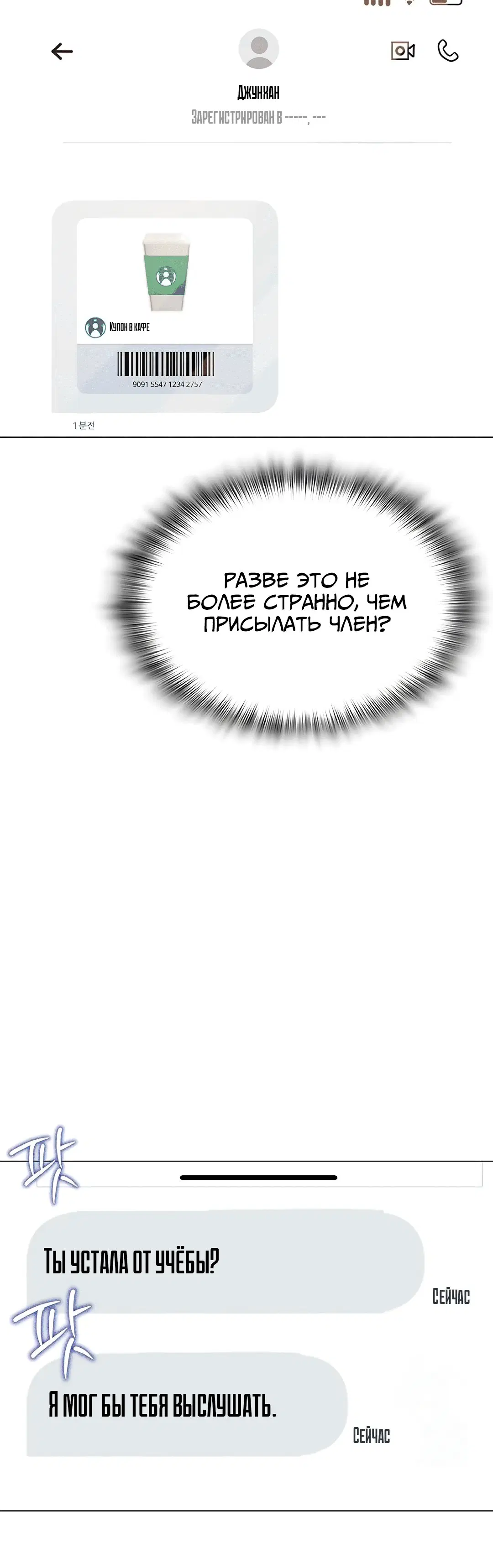 Page 1.006