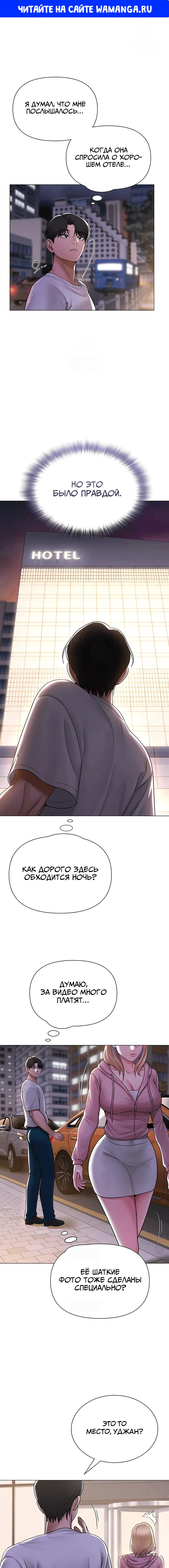Page 1.000