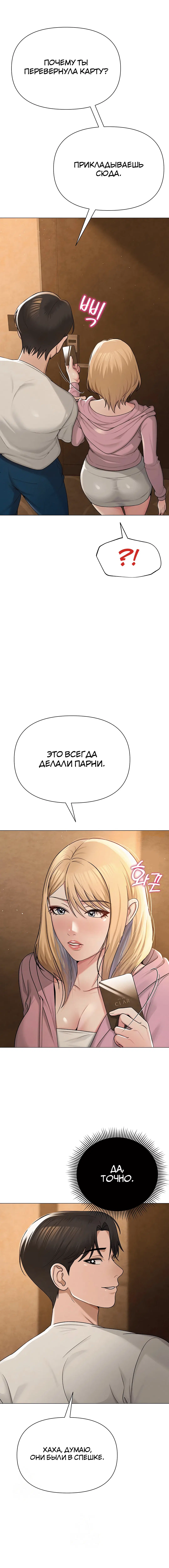 Page 1.005