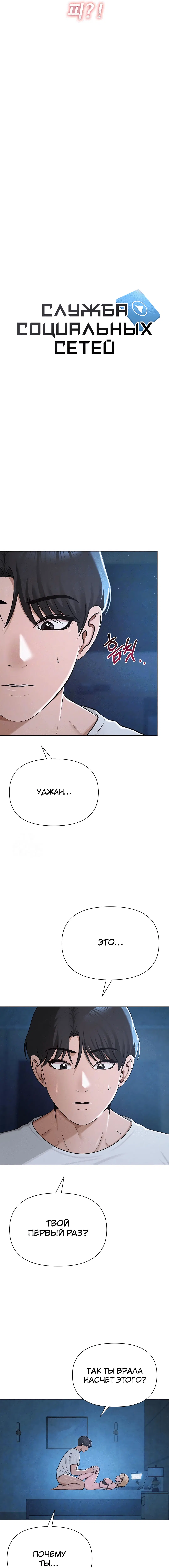 Page 1.001