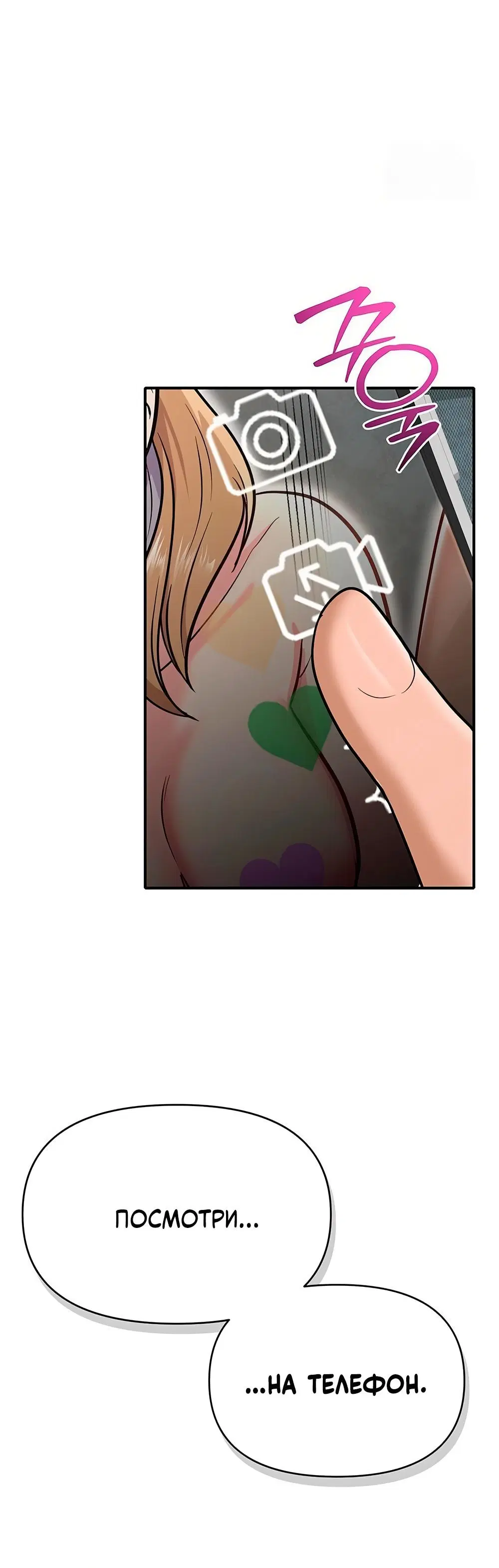 Page 13.001