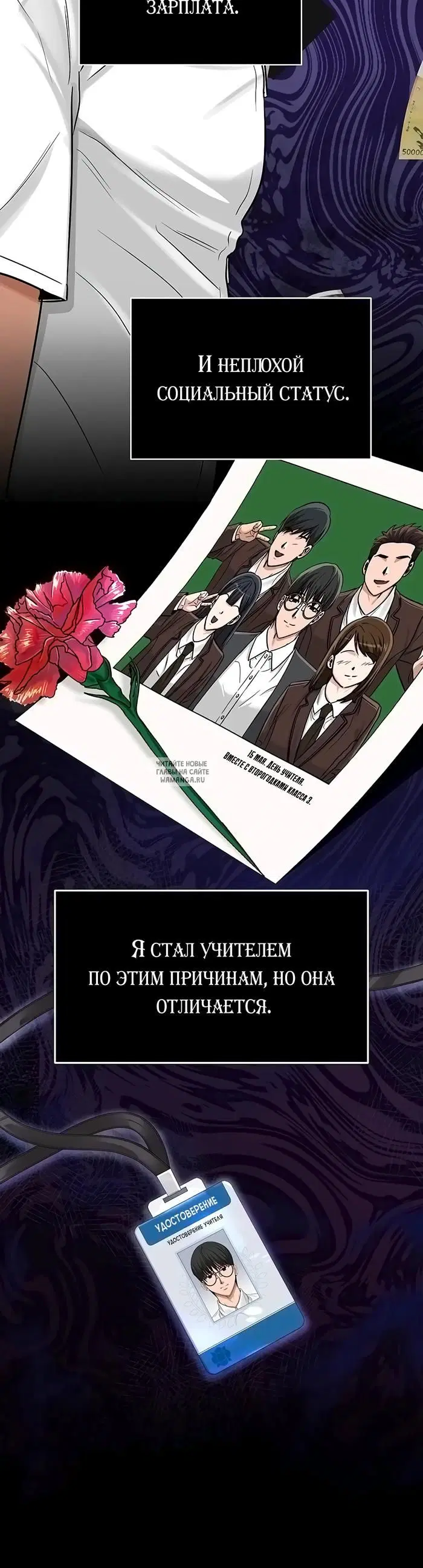 Page 25.000