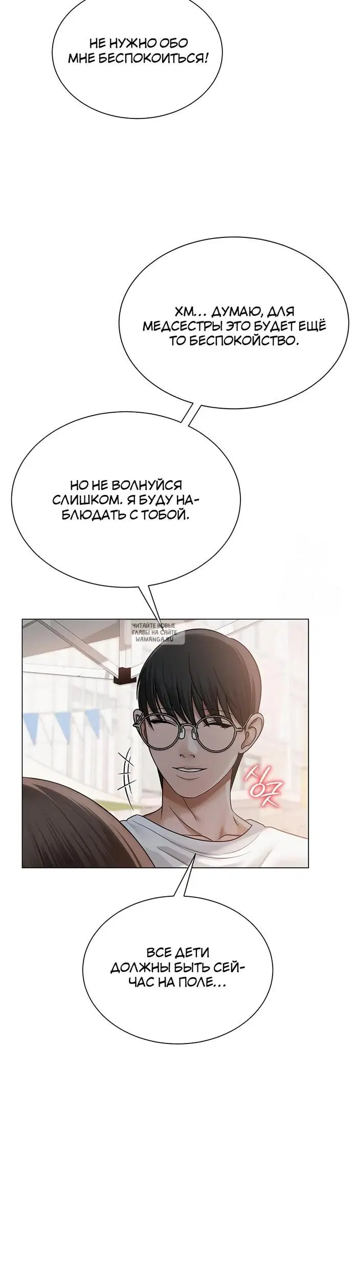 Page 25.000