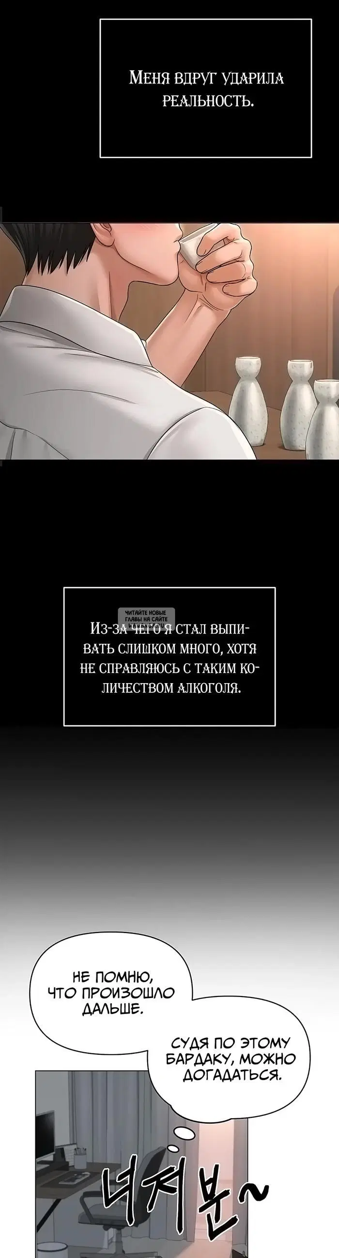 Page 26.000