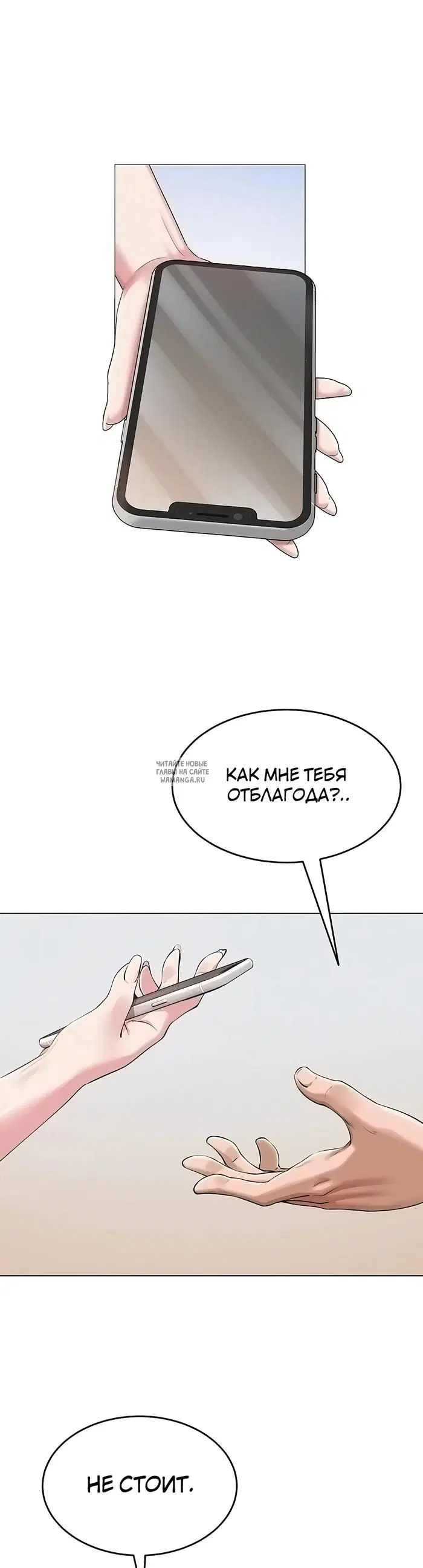 Page 28.000