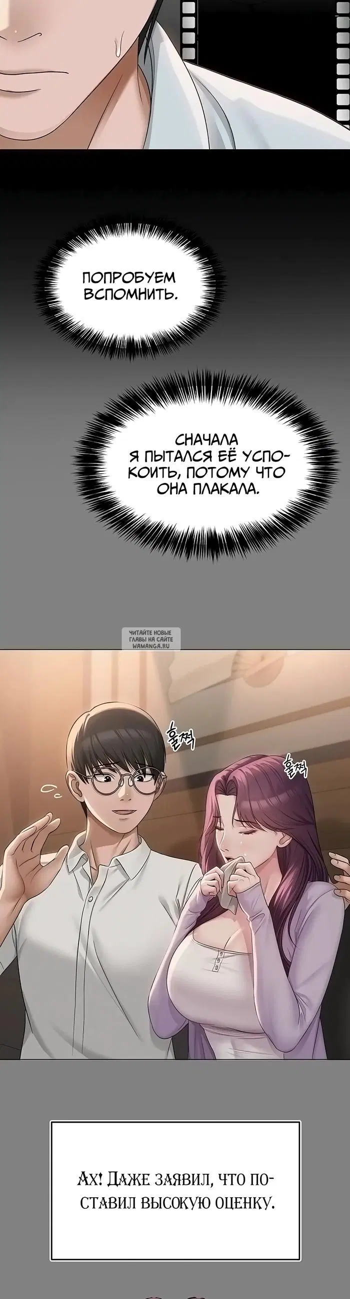 Page 20.000