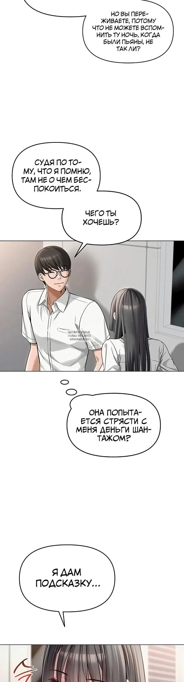 Page 20.000