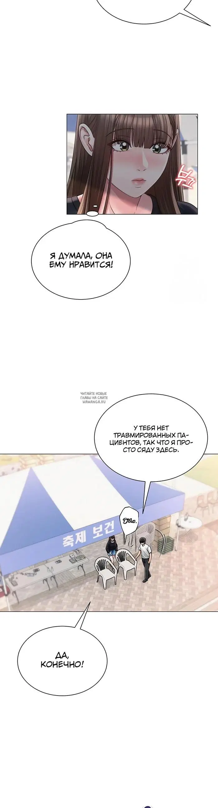 Page 20.000