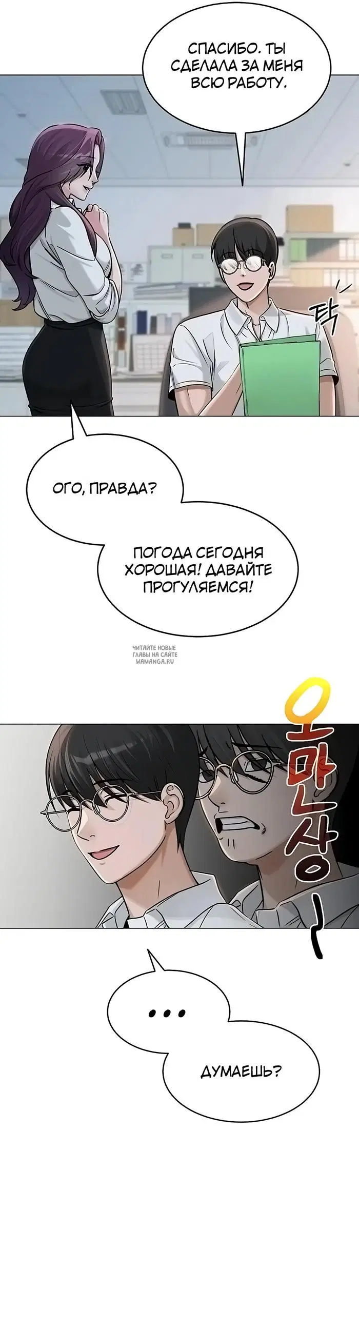 Page 21.000