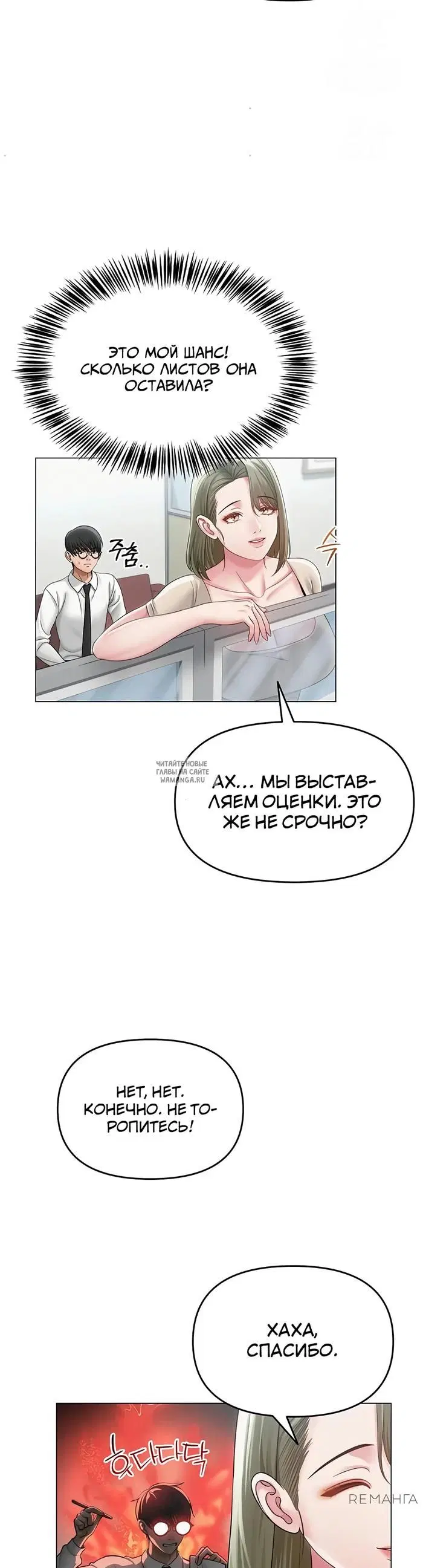 Page 21.000