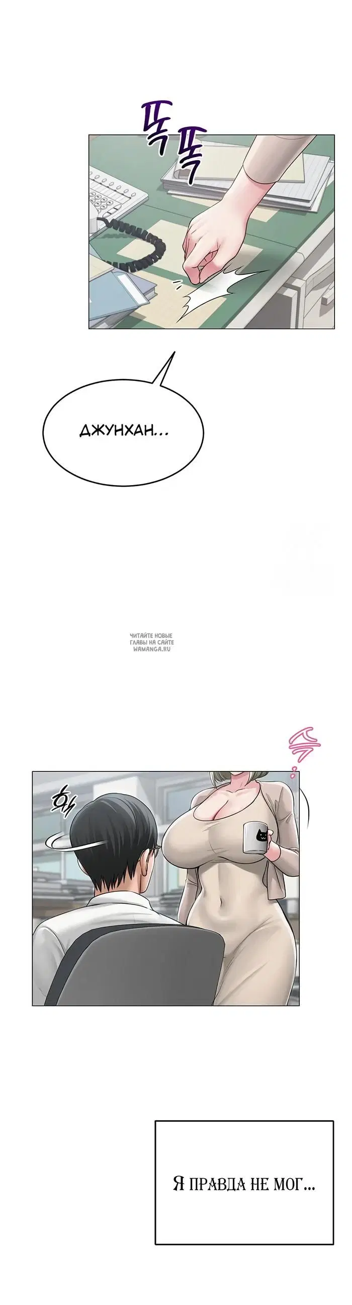 Page 2.000