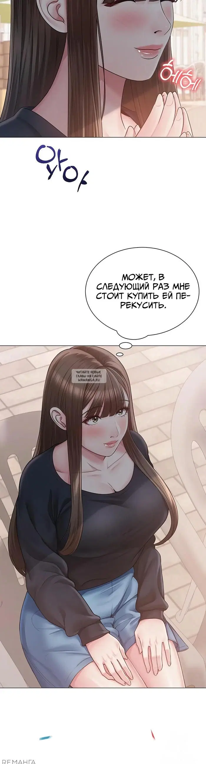 Page 2.000