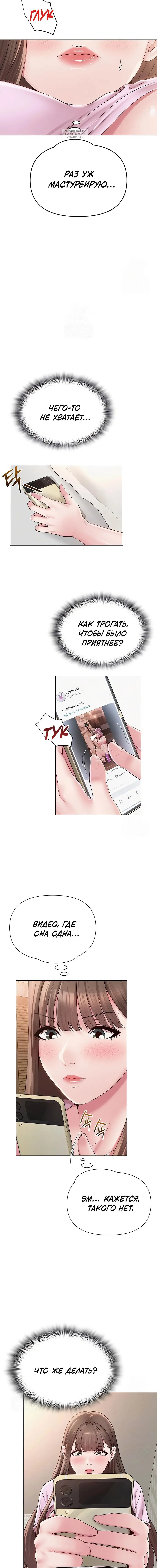 Page 2.001