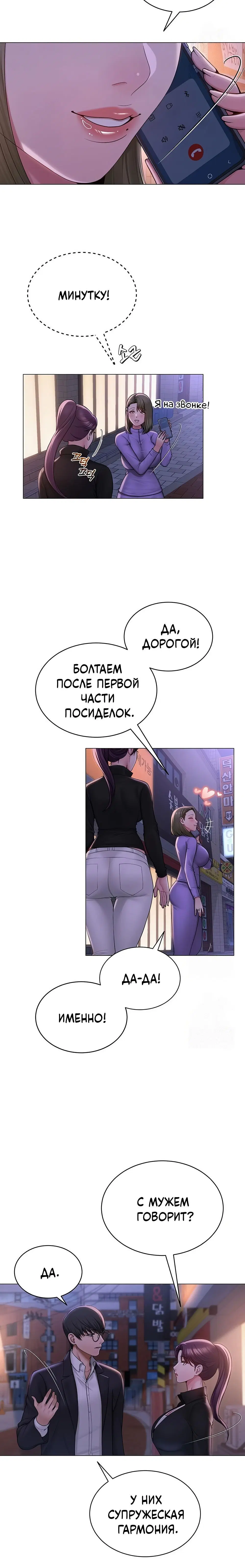 Page 2.002