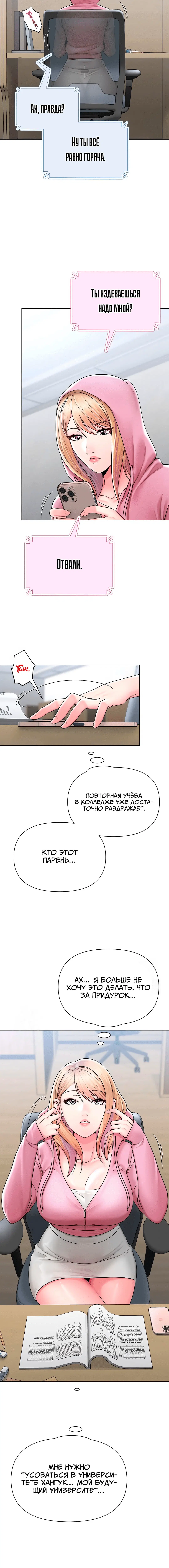 Page 2.001
