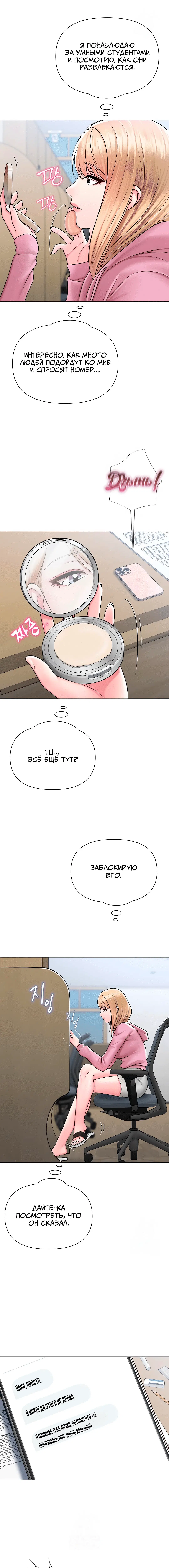 Page 2.002