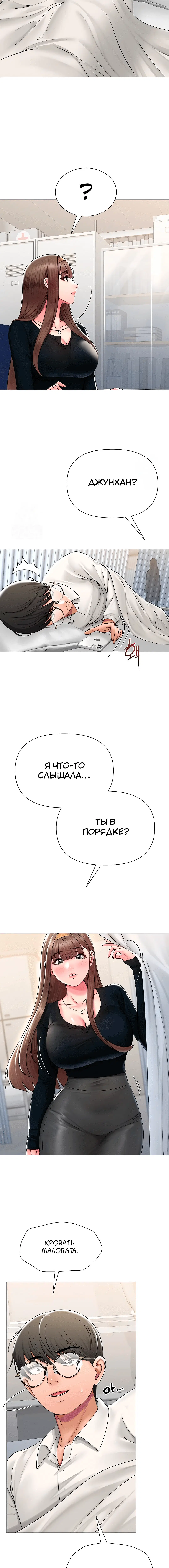 Page 2.004