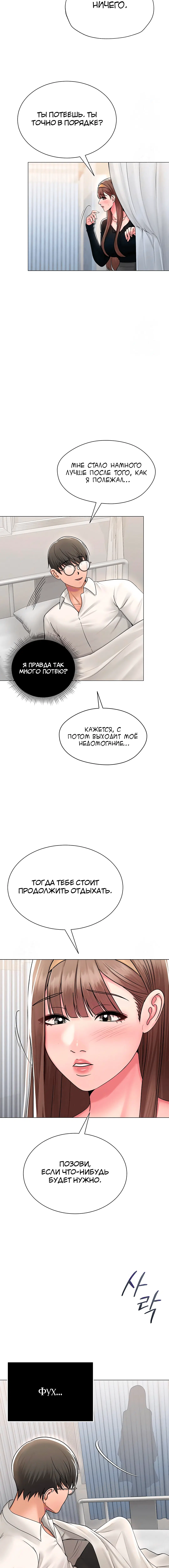 Page 2.005