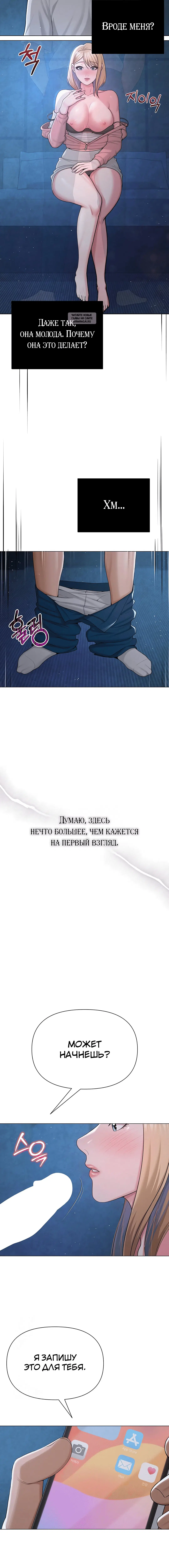 Page 2.003