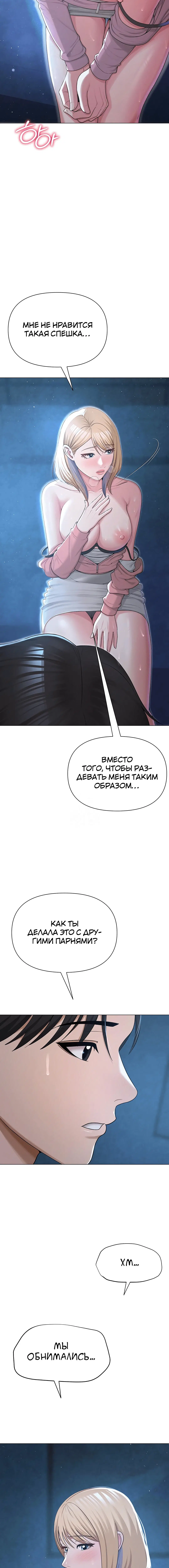 Page 2.005