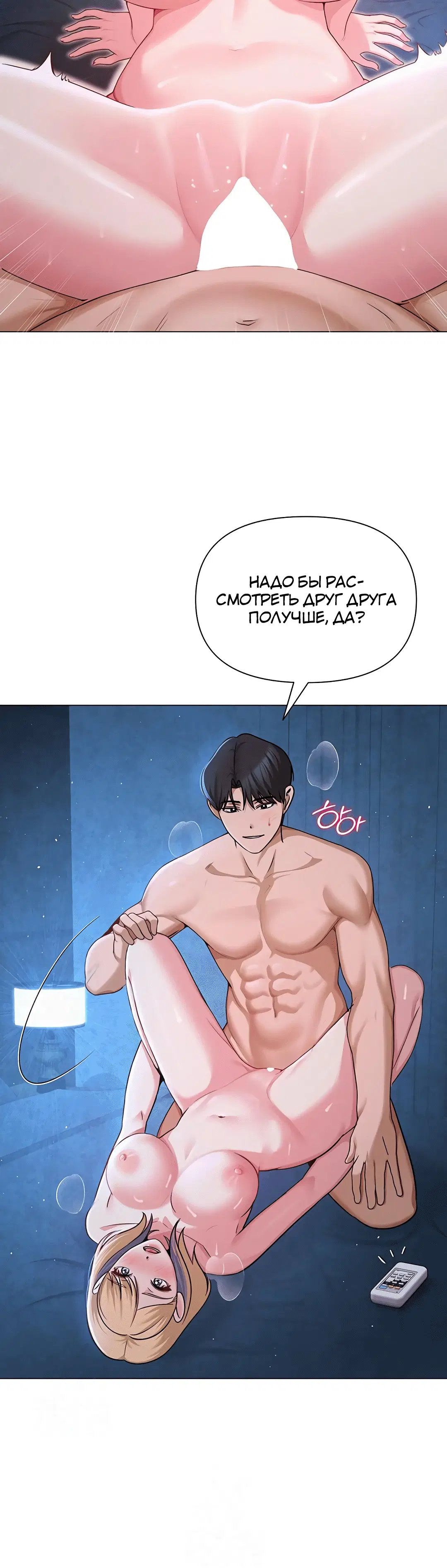 Page 2.005