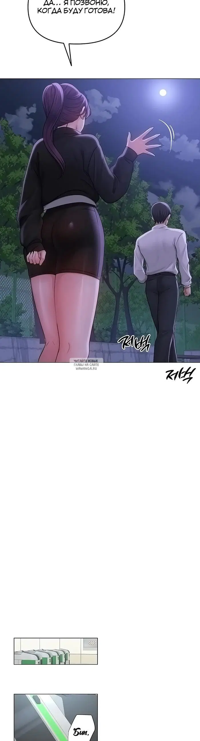 Page 23.000