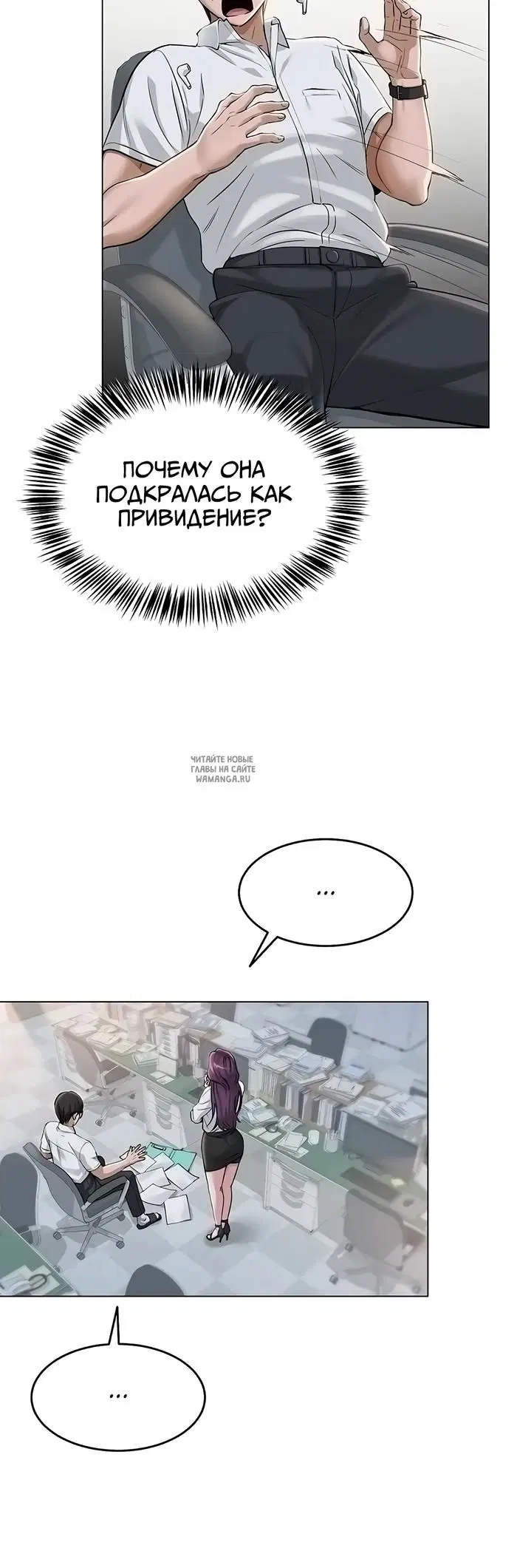 Page 35.000