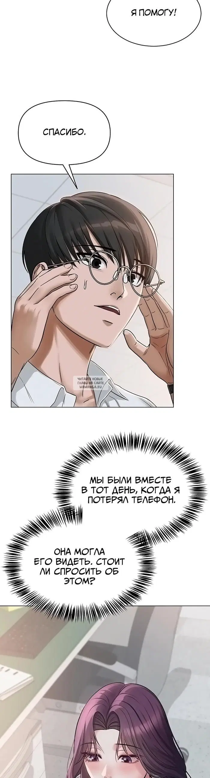 Page 37.000