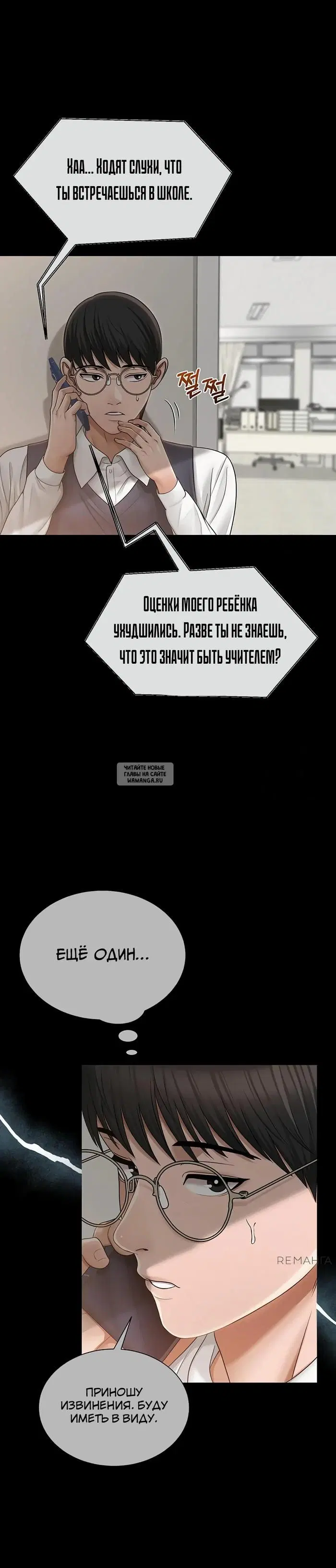 Page 37.000