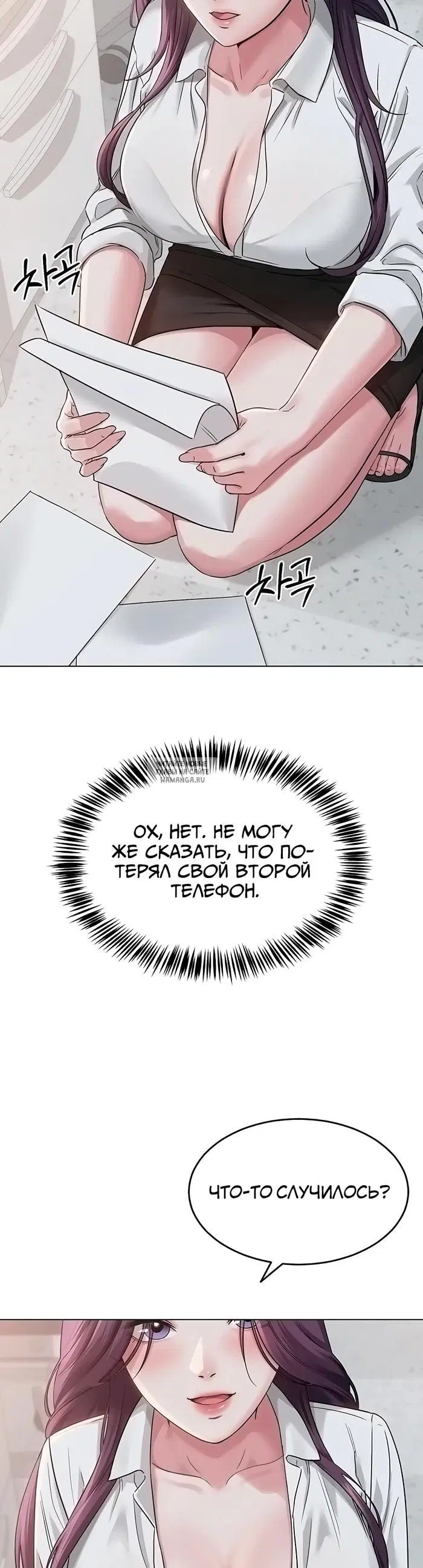 Page 38.000