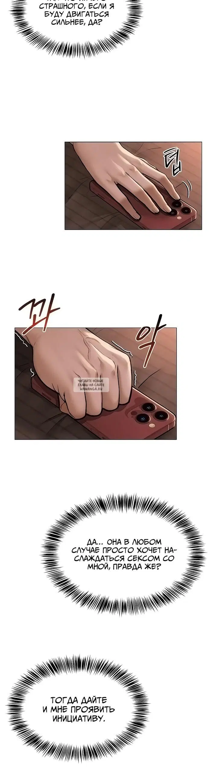Page 38.000