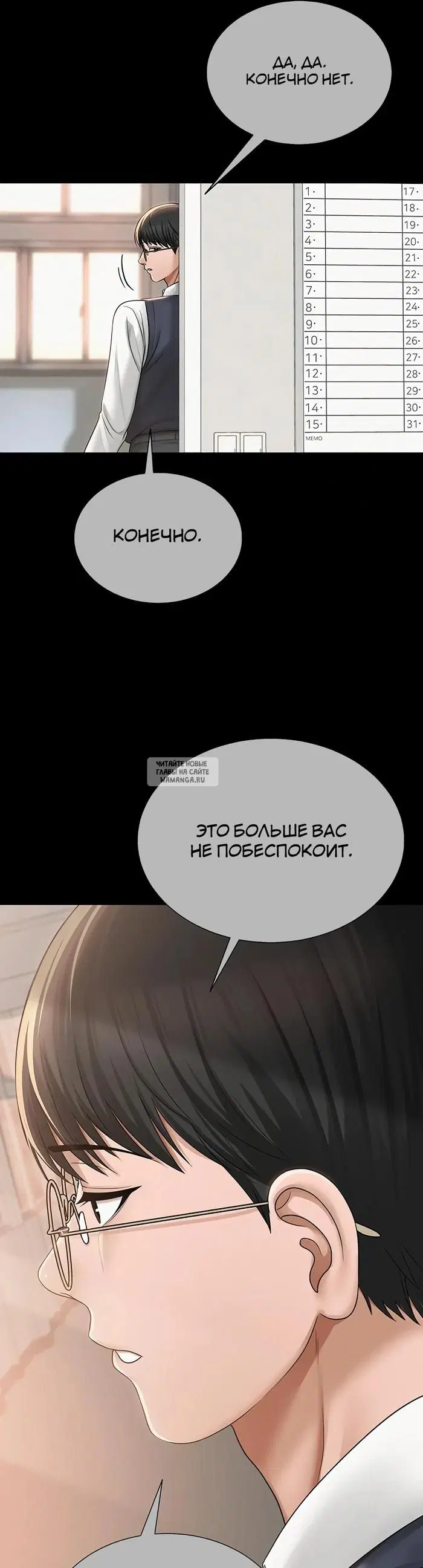 Page 38.000