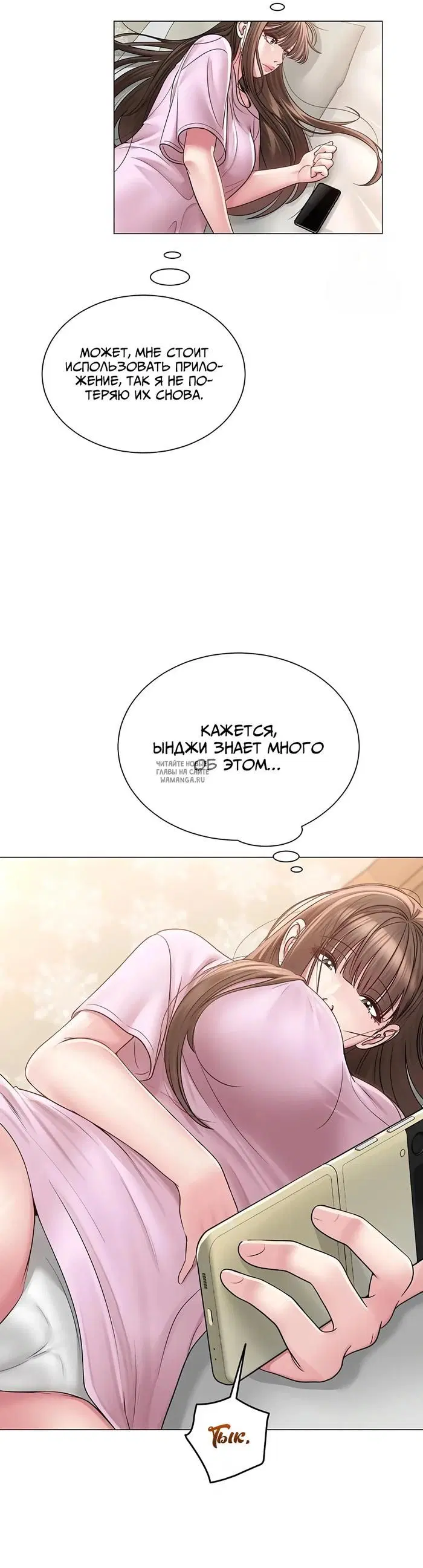 Page 38.000