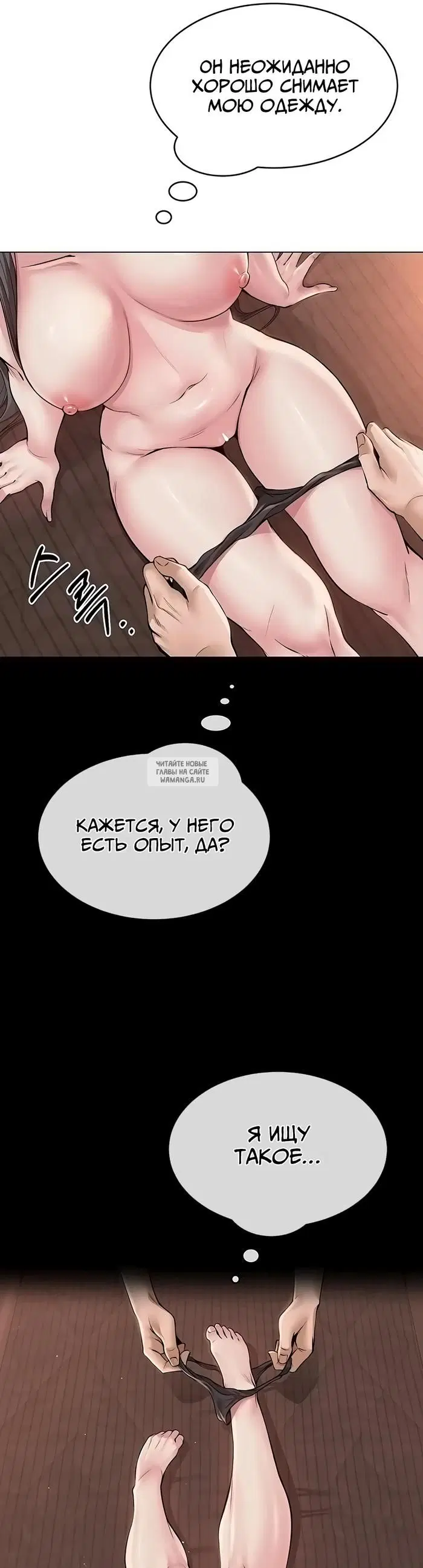 Page 39.000