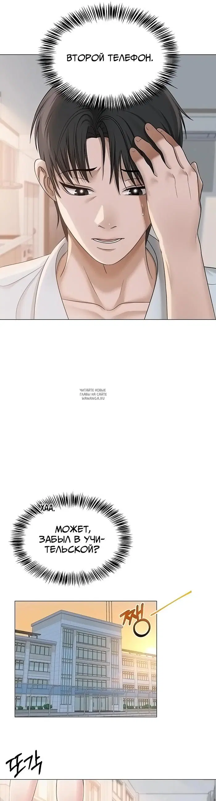 Page 30.000