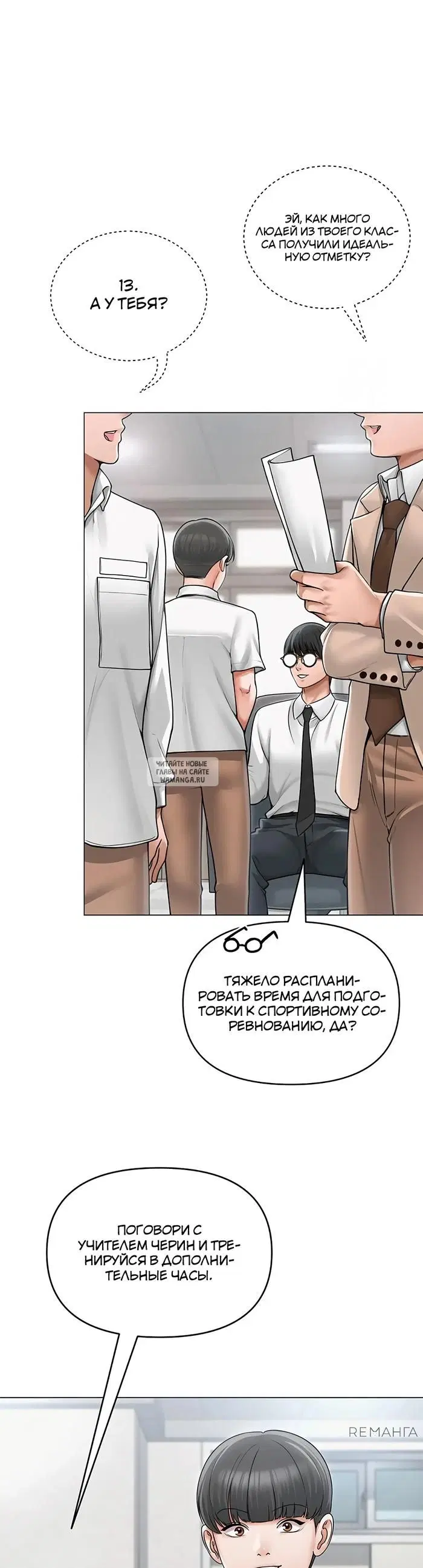 Page 31.000