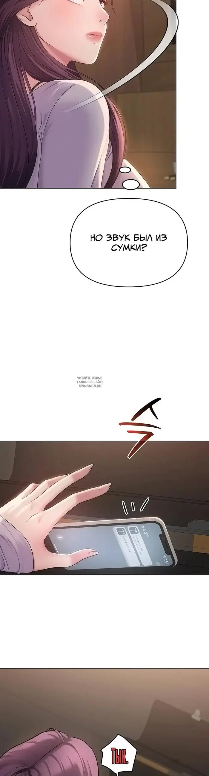 Page 3.000