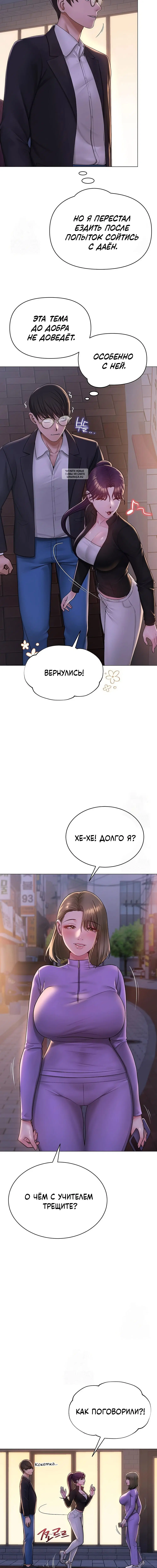 Page 3.001