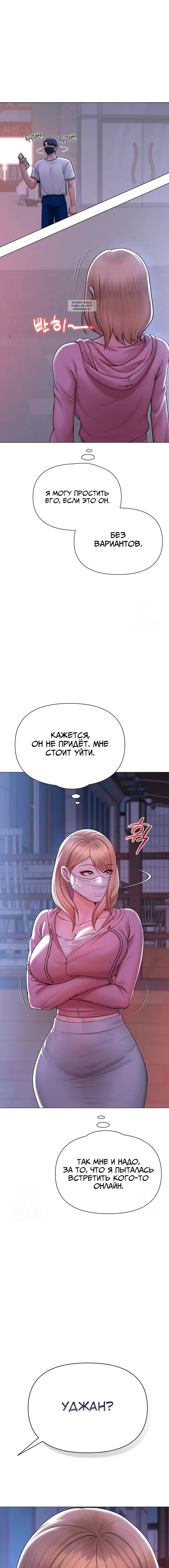 Page 3.003