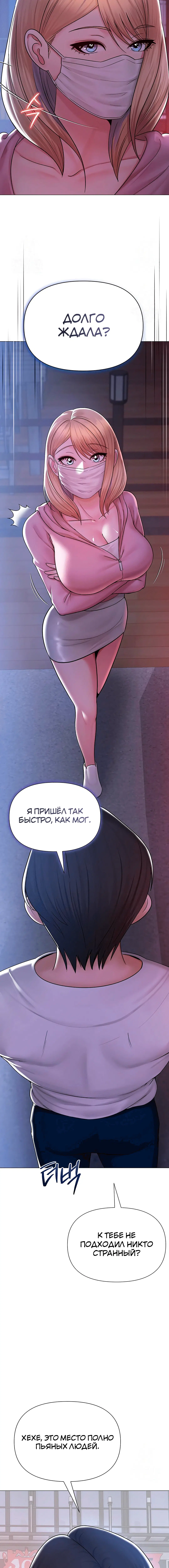 Page 3.004