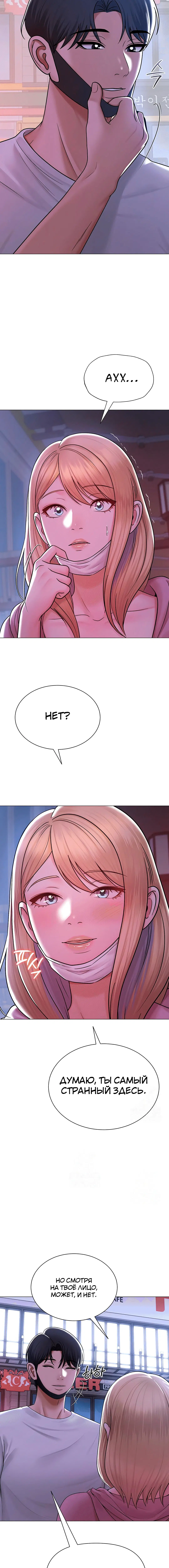 Page 3.005