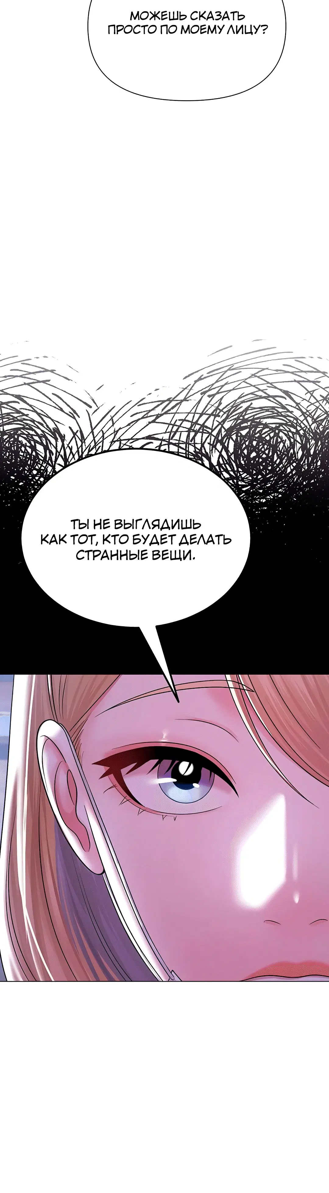 Page 3.006