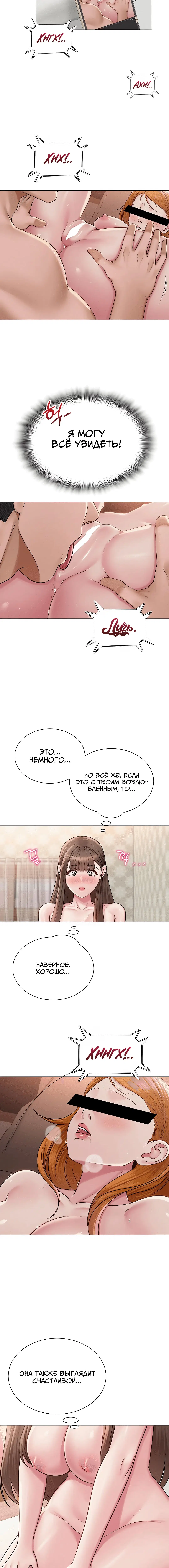 Page 3.001