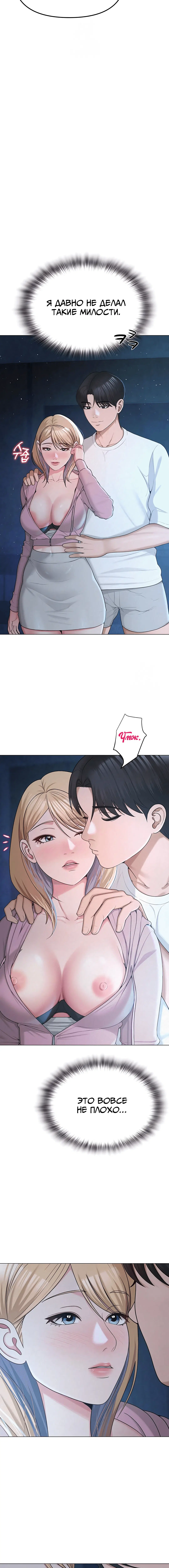 Page 3.001